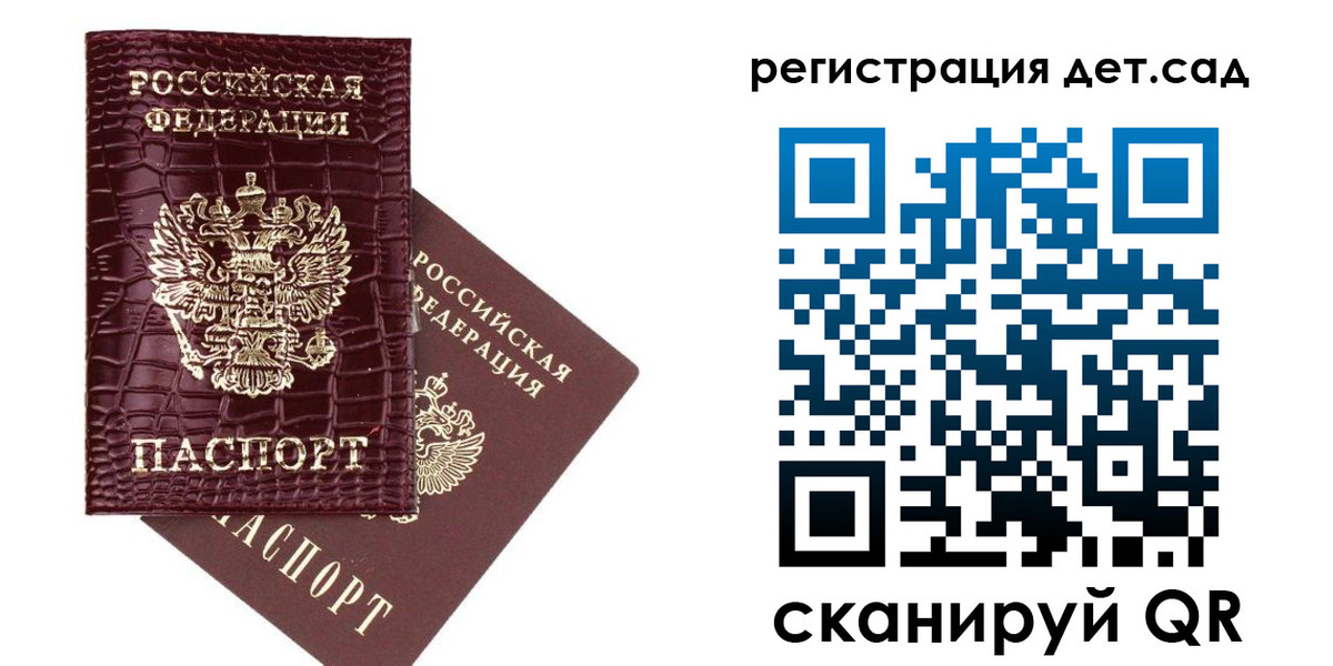 прописка в квартире в Исилькуле